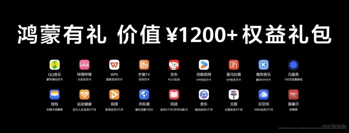 樂迷追劇黨福音！領(lǐng)HUAWEI Pura X千元權(quán)益，體驗(yàn)內(nèi)容新玩法