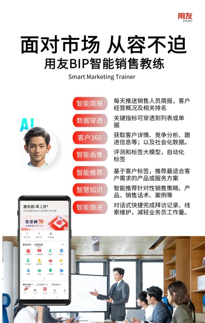 AI+重構(gòu)消費(fèi)品行業(yè)供應(yīng)鏈，打造"銷(xiāo)-供-產(chǎn)”協(xié)同新范式