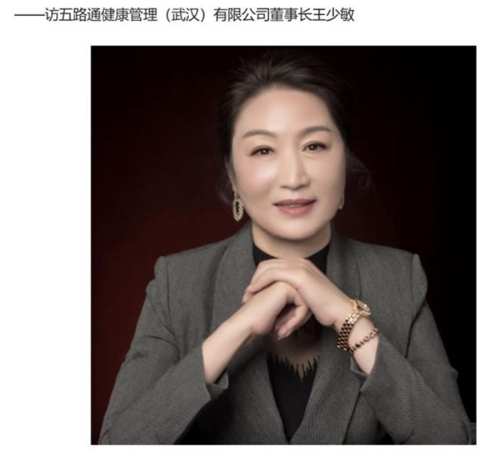 水路醫(yī)學成為《藥食同源及藥膳配方食品生產(chǎn)加工技術規(guī)范》團體標準起草單位