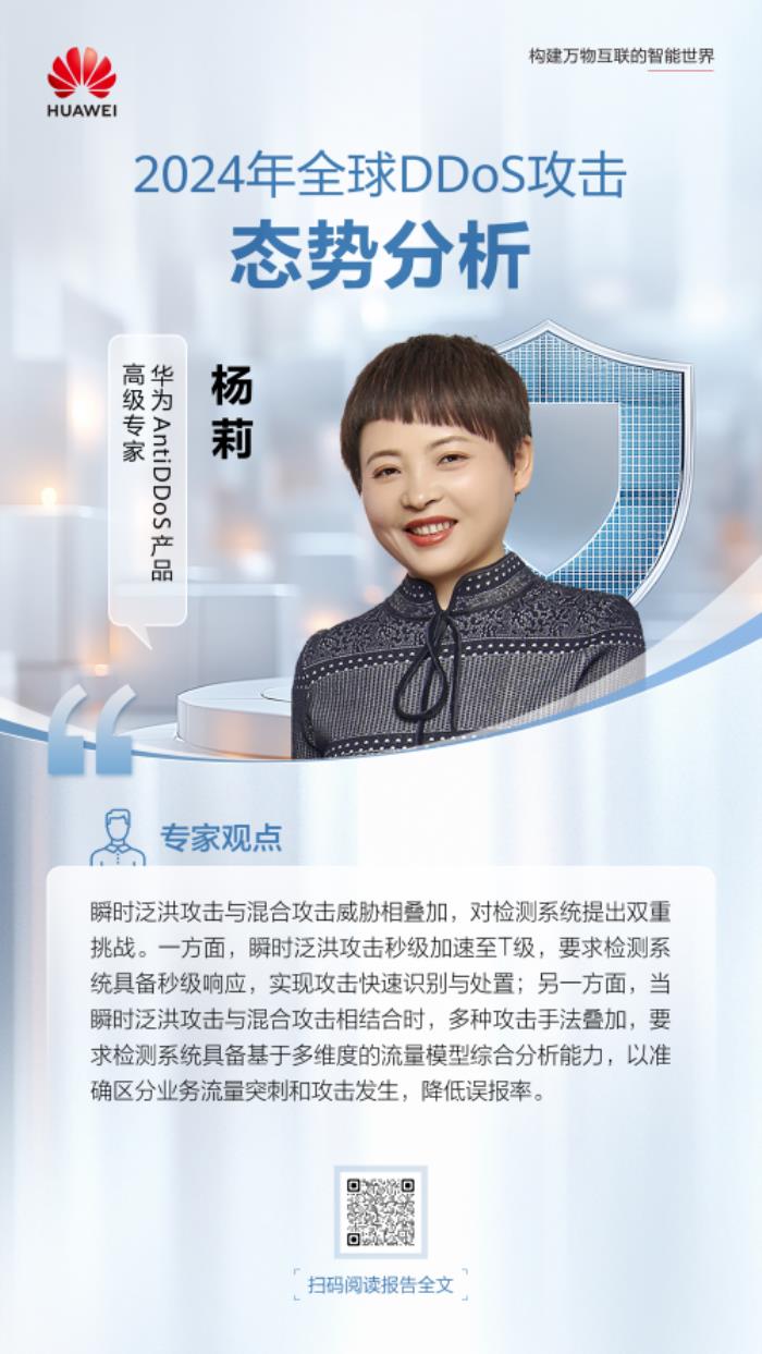 權(quán)威報(bào)告 