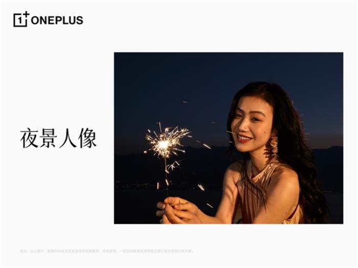 一加 13T 搭載超光影旗艦影像，輕松拍出質(zhì)感大片
