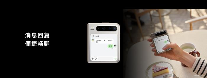 上班族大有不同的一天！華為Pura X+鴻蒙5打造高效生活神器