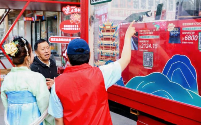 趕大集領(lǐng)好禮 享國補購好物 河南消費者來京東換新3C數(shù)碼與家電家居5折起
