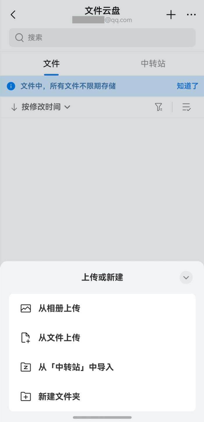 三方郵箱隨心登錄，文件管理更加便捷，鴻蒙版QQ郵箱新版來(lái)啦！
