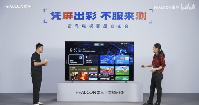 115英寸電視首發(fā)亮相！雷鳥鶴7 25款超大屏?xí)r代來臨