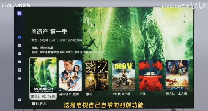 115英寸電視首發(fā)亮相！雷鳥鶴7 25款超大屏?xí)r代來臨