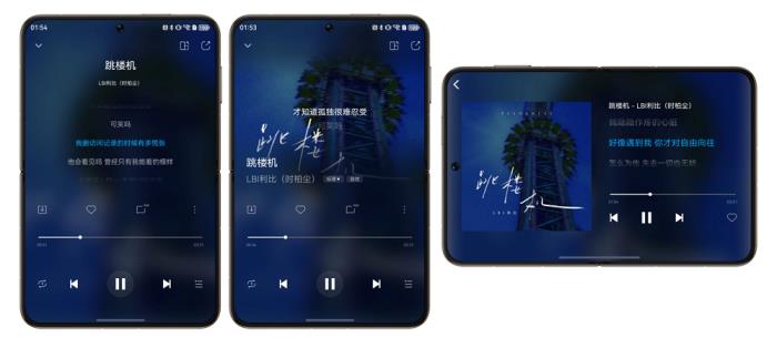 Pura X內(nèi)外屏百變聽(tīng)音、跨端接續(xù)超絲滑，鴻蒙版酷狗音樂(lè)持續(xù)進(jìn)化