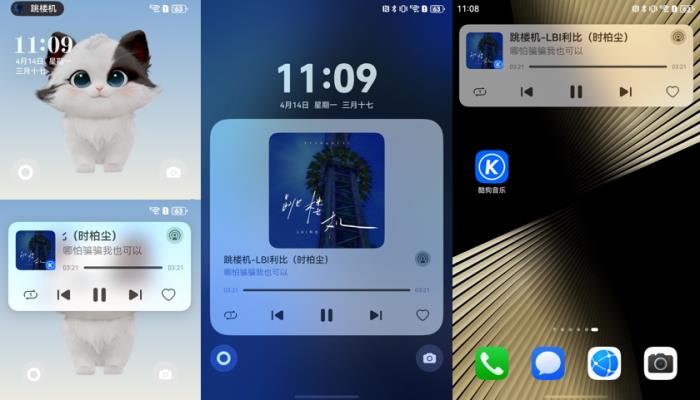 Pura X內(nèi)外屏百變聽(tīng)音、跨端接續(xù)超絲滑，鴻蒙版酷狗音樂(lè)持續(xù)進(jìn)化
