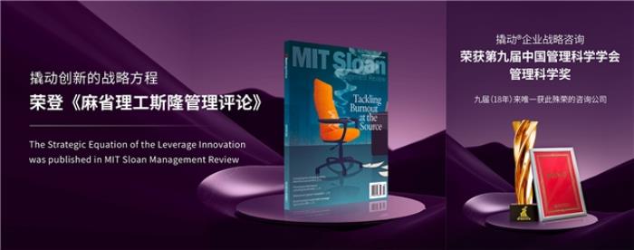 霸王茶姬上市！張俊杰的“戰(zhàn)略副駕”撬動公司引發(fā)企業(yè)界關(guān)注