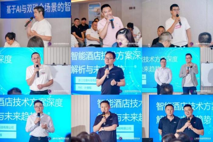 “基于AI與雙碳全場(chǎng)景的智能系統(tǒng)工程師”培訓(xùn)在重慶成功舉行