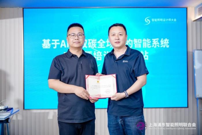 “基于AI與雙碳全場(chǎng)景的智能系統(tǒng)工程師”培訓(xùn)在重慶成功舉行