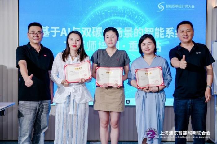 “基于AI與雙碳全場(chǎng)景的智能系統(tǒng)工程師”培訓(xùn)在重慶成功舉行