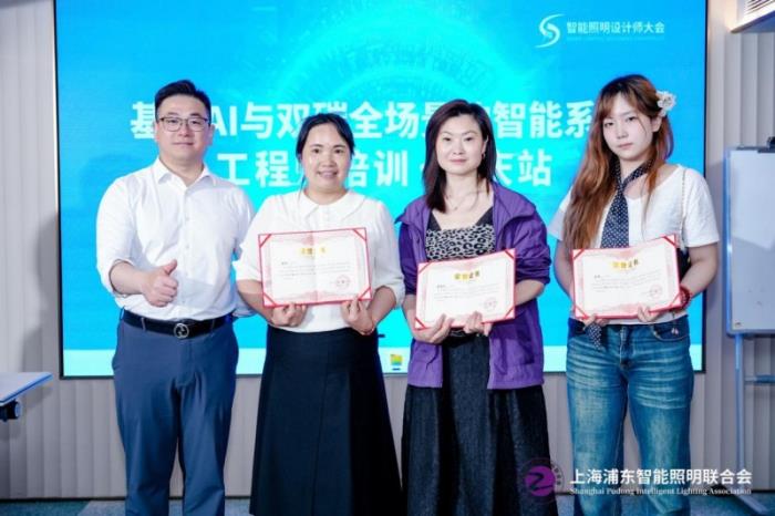 “基于AI與雙碳全場(chǎng)景的智能系統(tǒng)工程師”培訓(xùn)在重慶成功舉行