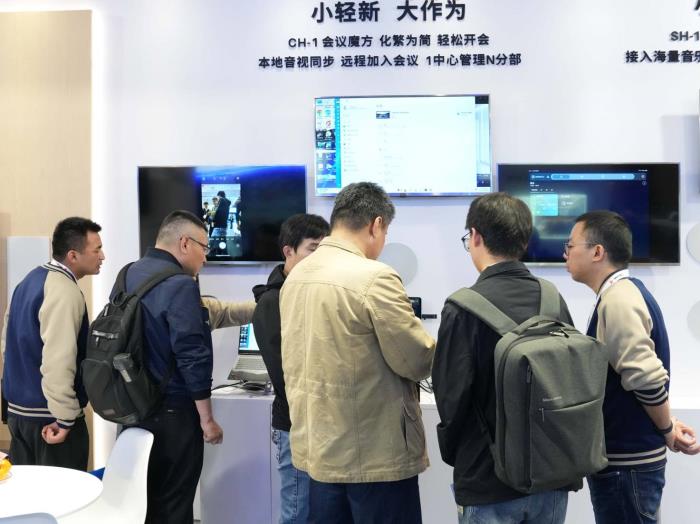 讓世界聽見“中國智造” 榮域InfoComm China 2025首秀完美收官