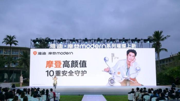 王鶴棣引爆摩登系列！雅迪女性市場狂飆 100%