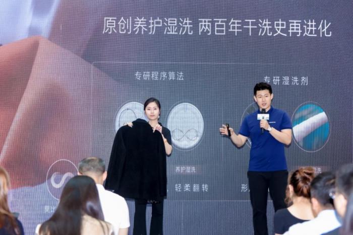 「衣裳之美有型有色」卡薩帝城市濕洗計劃深圳站啟幕：科技與美學共塑高端生活新范式