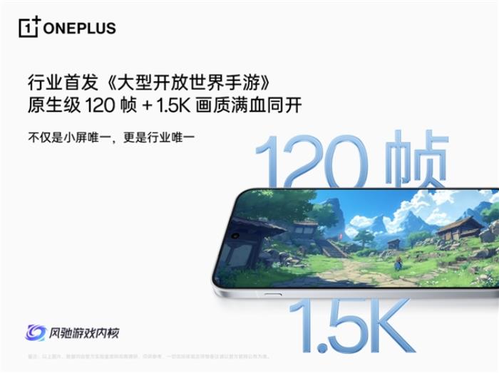 搭載 6260mAh 超大冰川電池，一加 13T 突破小屏手機續(xù)航上限