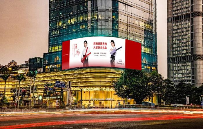 “火星登陸計劃”開啟！恩雅×華晨宇賽博聯(lián)名禮盒來襲！