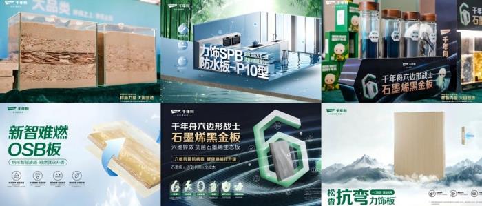 樣板力量·大國智造丨2025千年舟品牌日「百媒工廠行」，共探智能制造價值標桿