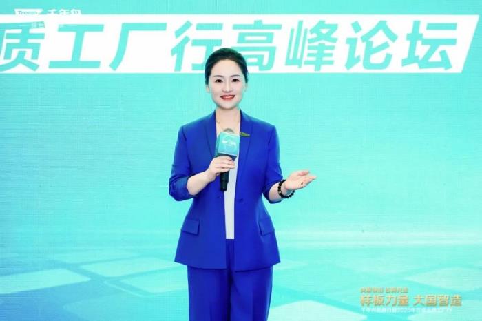 樣板力量·大國智造丨2025千年舟品牌日「百媒工廠行」，共探智能制造價值標桿