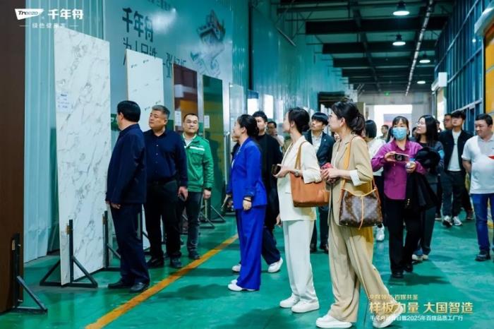 樣板力量·大國智造丨2025千年舟品牌日「百媒工廠行」，共探智能制造價值標桿