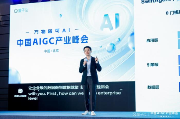 榮獲雙料大獎+白皮書發(fā)布： 數(shù)勢科技領跑AIGC決策智能賽道