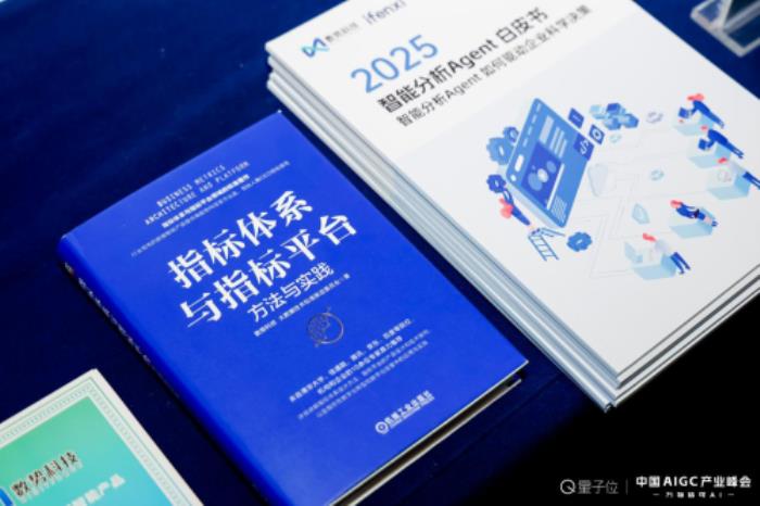 榮獲雙料大獎+白皮書發(fā)布： 數(shù)勢科技領跑AIGC決策智能賽道