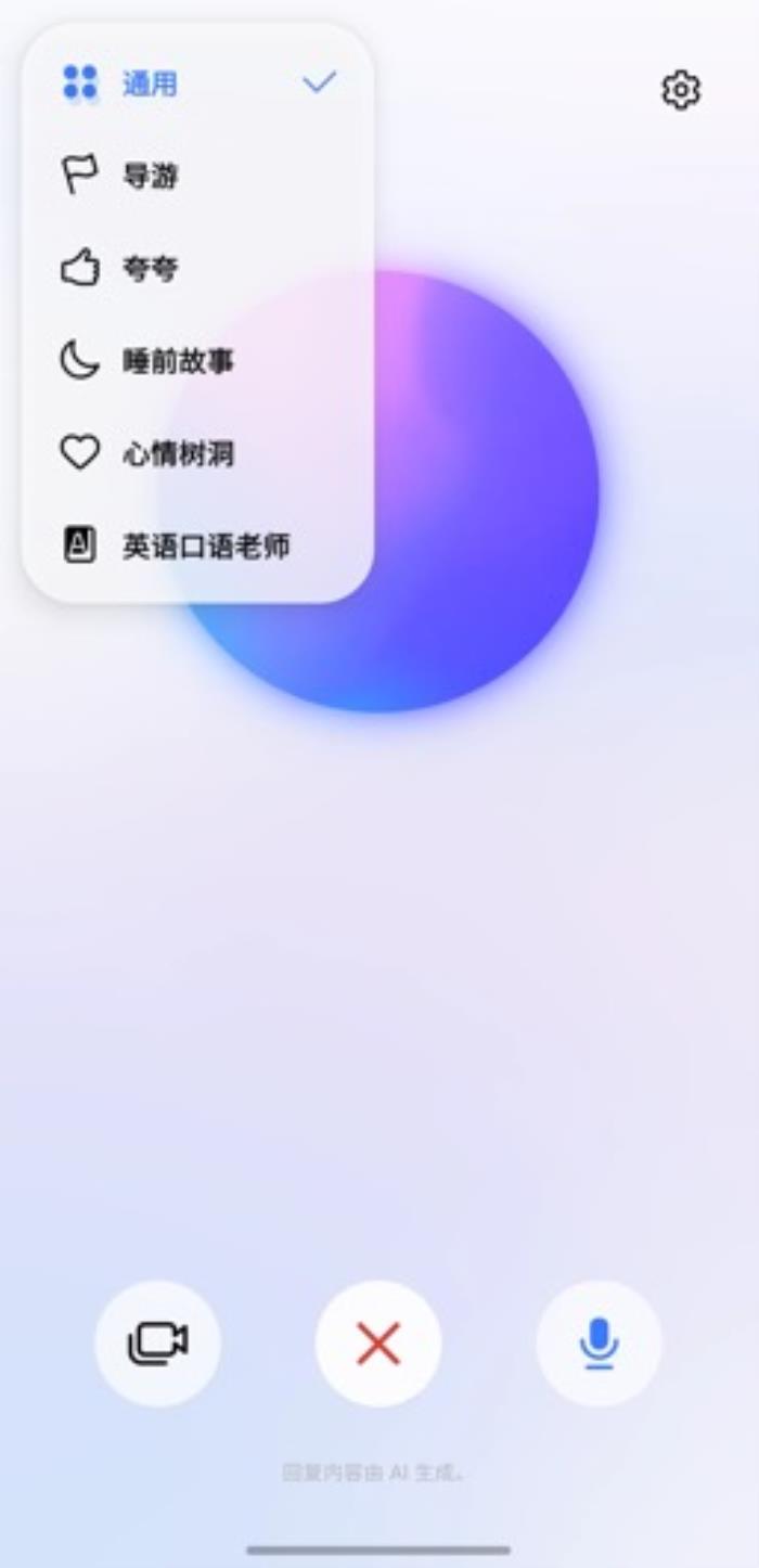 讓手機更懂你 三星Galaxy S25系列演繹AI交互新境界