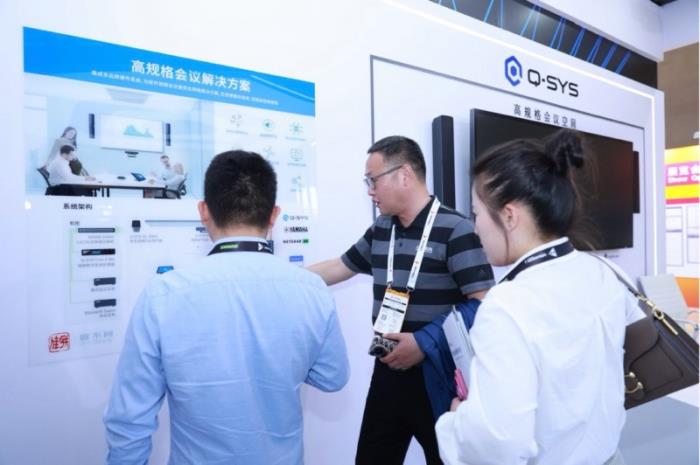 Q-SYS 亮相 InfoComm China，引領(lǐng)智能音視頻行業(yè)革新