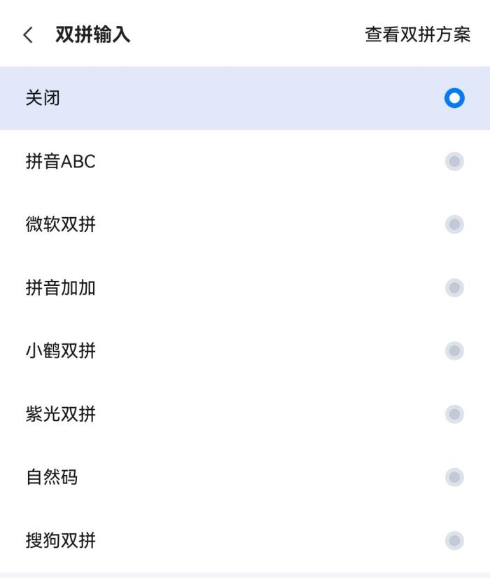 多場景覆蓋、效率再升級，鴻蒙版訊飛輸入法、訊飛聽見再獲更新
