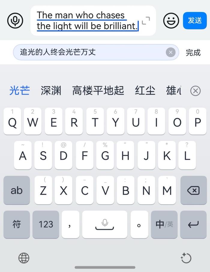 多場景覆蓋、效率再升級，鴻蒙版訊飛輸入法、訊飛聽見再獲更新