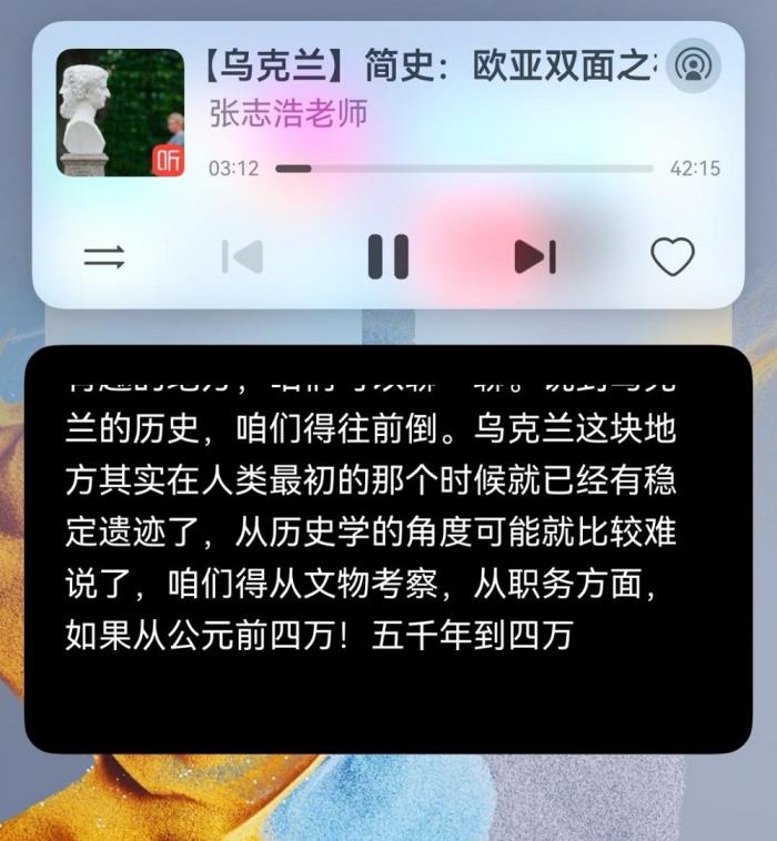多場景覆蓋、效率再升級，鴻蒙版訊飛輸入法、訊飛聽見再獲更新