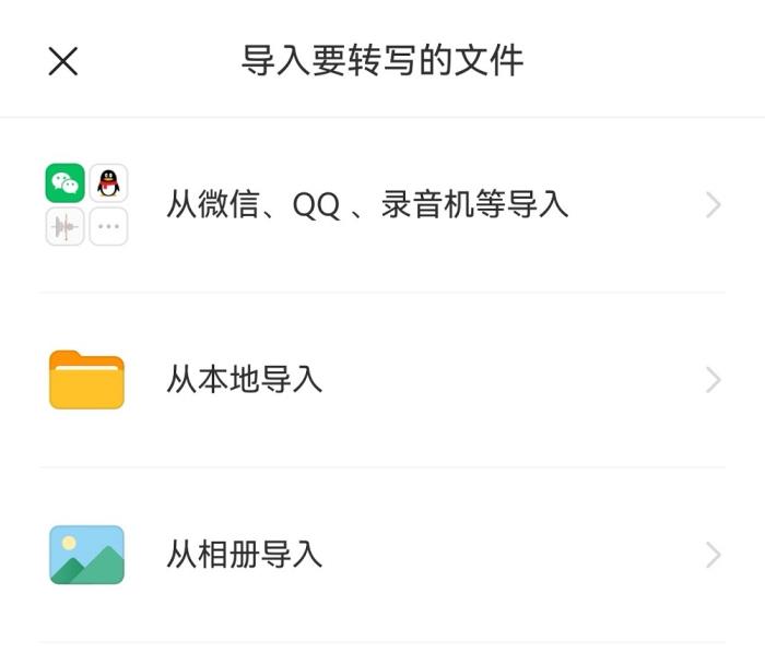 多場景覆蓋、效率再升級，鴻蒙版訊飛輸入法、訊飛聽見再獲更新