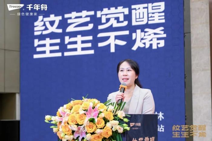 舟耀玉林·生生不烯丨千年舟玉林區(qū)域新品發(fā)布會暨2025答謝宴會盛大舉辦