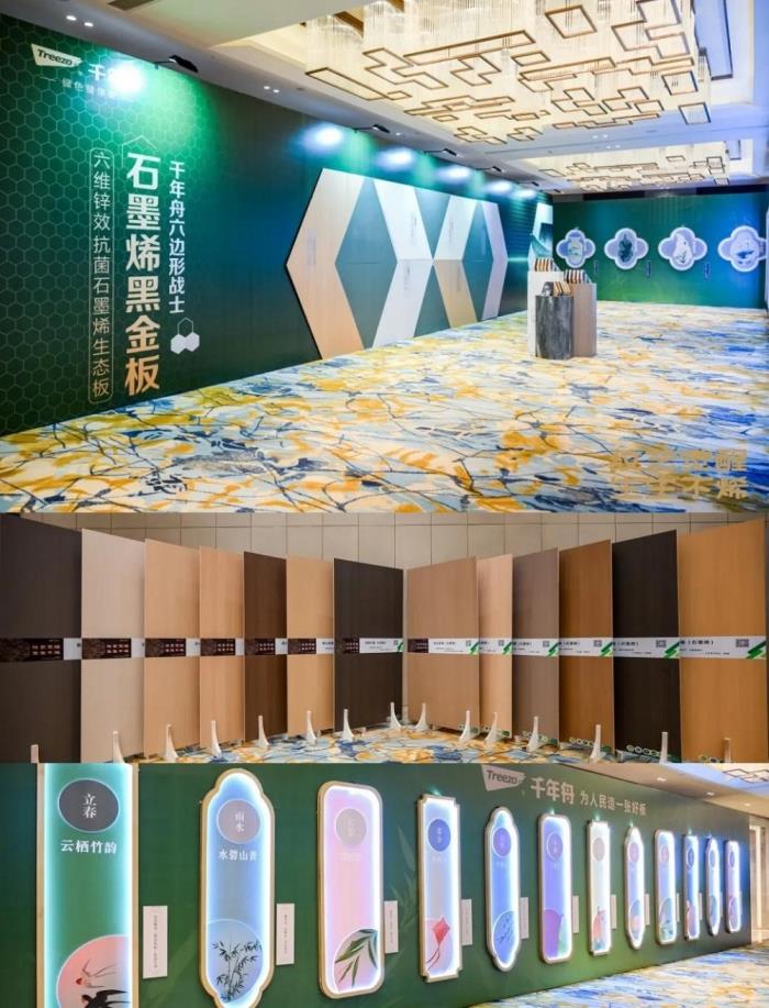 舟耀玉林·生生不烯丨千年舟玉林區(qū)域新品發(fā)布會暨2025答謝宴會盛大舉辦