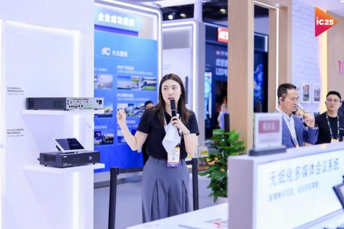 北京InfoComm現(xiàn)場直擊 