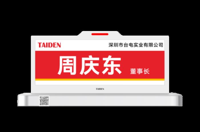 北京InfoComm現(xiàn)場直擊 