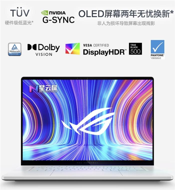 輕薄性能完美選擇，RTX? 5080筆記本ROG幻16 Air 2025國補價20999元