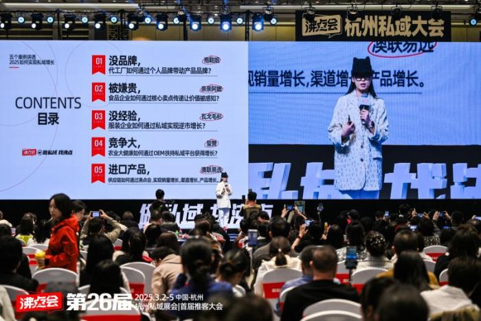 搶占夏季私域賽道先機(jī)！5月長(zhǎng)沙這場(chǎng)私域直播爆品展暨新渠道對(duì)接會(huì)，不容錯(cuò)過(guò)