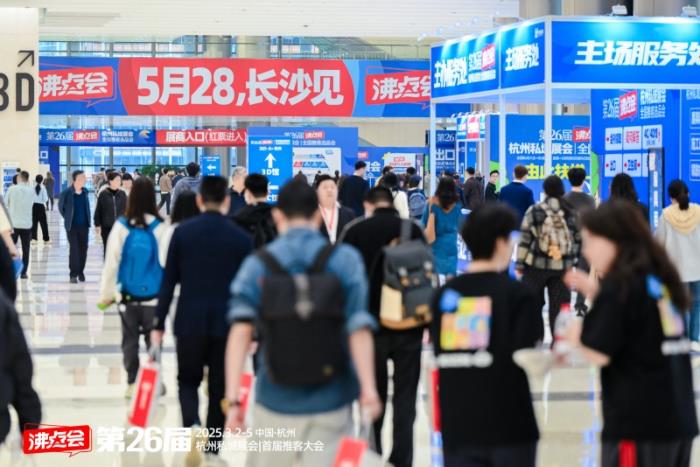搶占夏季私域賽道先機(jī)！5月長(zhǎng)沙這場(chǎng)私域直播爆品展暨新渠道對(duì)接會(huì)，不容錯(cuò)過(guò)