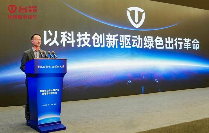 智聯(lián)無碳未來！臺鈴全球首發(fā)電動車全生命周期碳管理系統(tǒng)