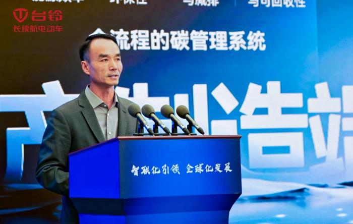 智聯(lián)無碳未來！臺鈴全球首發(fā)電動車全生命周期碳管理系統(tǒng)