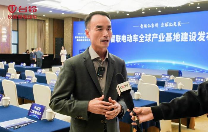 智聯(lián)無碳未來！臺鈴全球首發(fā)電動車全生命周期碳管理系統(tǒng)