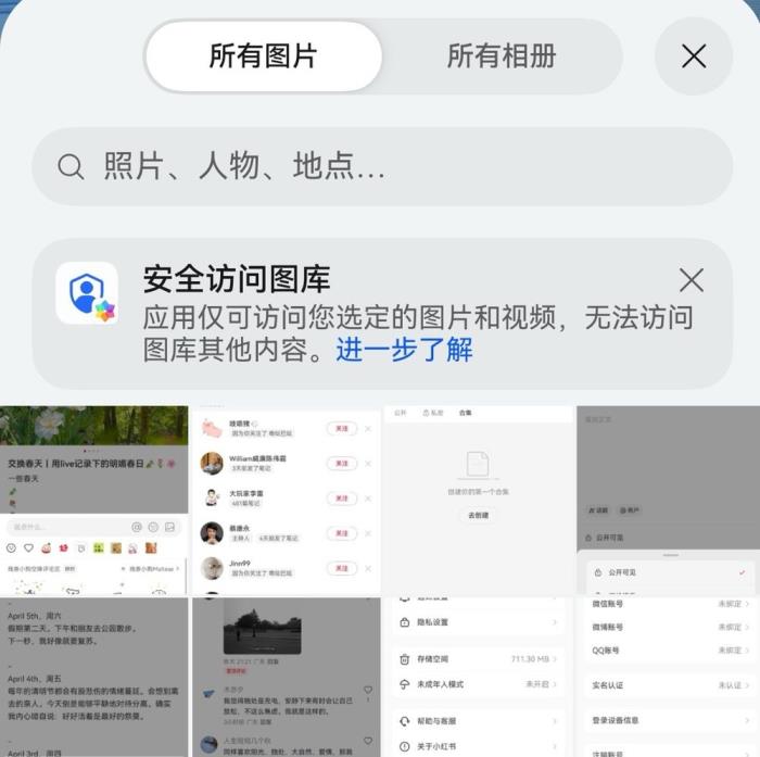 下載量超264萬(wàn)！鴻蒙版美團(tuán)上線外賣神券等服務(wù)，打造本地生活