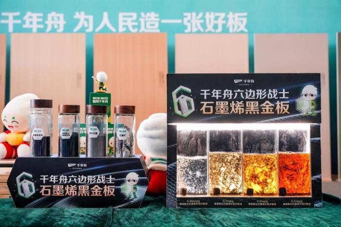 央媒領銜，百媒共鑒