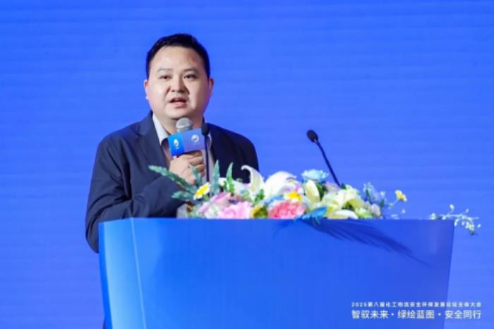 2025第八屆化工物流安全環(huán)保發(fā)展論壇召開 