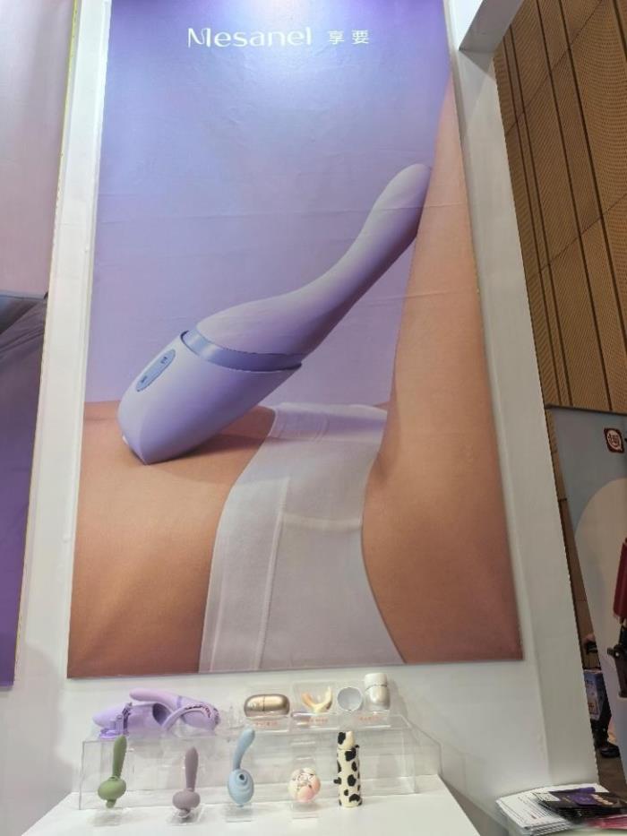2025上海API成人展：享要引領(lǐng)女性輕愛新風(fēng)尚