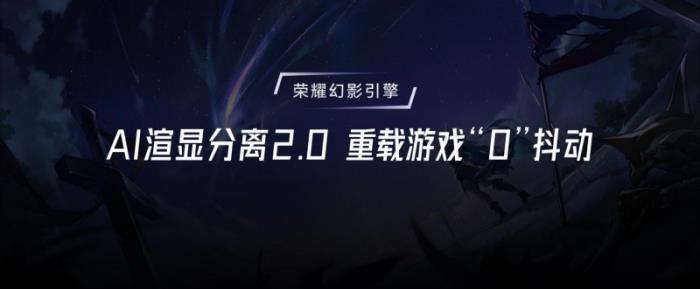 首發(fā)驍龍8至尊領(lǐng)先版，電競(jìng)性能旗艦榮耀GT Pro僅3199元起