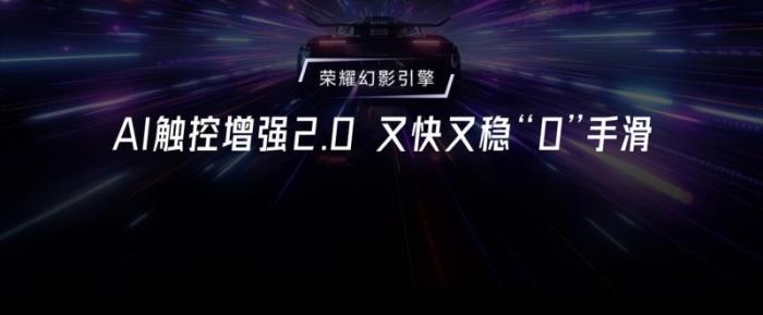 首發(fā)驍龍8至尊領(lǐng)先版，電競(jìng)性能旗艦榮耀GT Pro僅3199元起