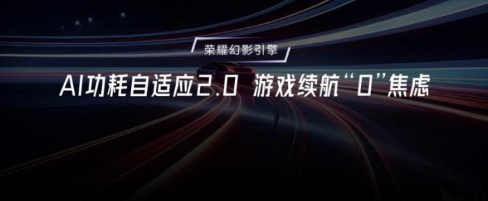 首發(fā)驍龍8至尊領(lǐng)先版，電競(jìng)性能旗艦榮耀GT Pro僅3199元起